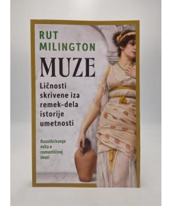 Muze