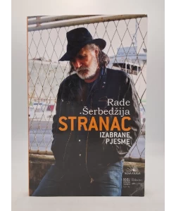 Stranac: izabrane pjesme