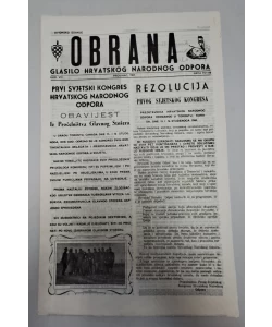 Časopis Obrana br. 117-118/1969.