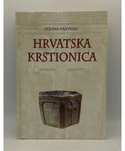 Hrvatska krstionica