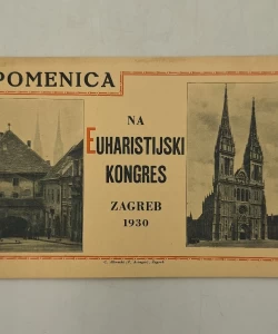 Spomenica na euharistijski kongres, Zagreb 1930.