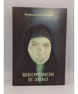 Škorpion je znao