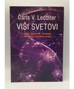 Viši svetovi: izgled, stanovnici i fenomeni astralnog i mentalnog sveta