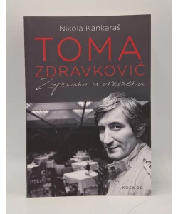 Toma Zdravković - zapisano u vremenu