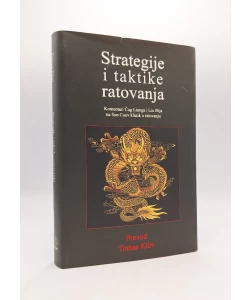 Strategije i taktike ratovanja