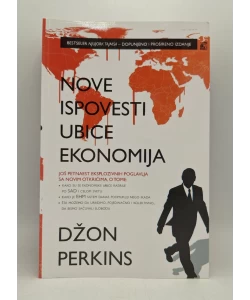 Nove ispovesti ubice ekomonija