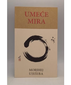 Umeće mira