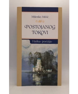 Postojanog tokovi