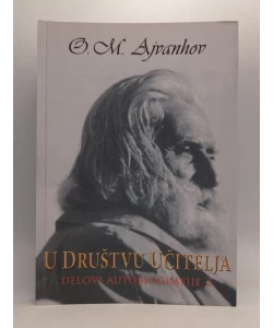 U društvu učitelja: delovi autobiografije 2