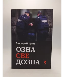 Ozna sve dozna