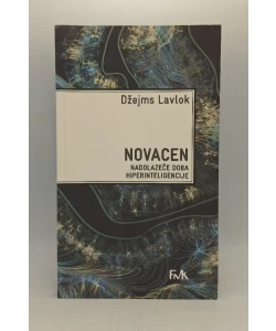 Novacen: Nadolazeće doba hiperinteligencije