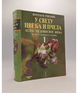Atlas medonosnog bilja I - U svetu cveća i pčela