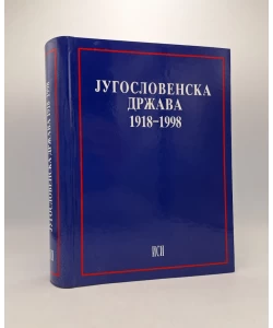 Jugoslovenska država 1918-1998