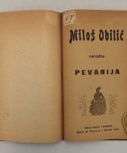 O Euripidovu Heraklu i Sofoklovim Trahinjankama | Narodna pevanija