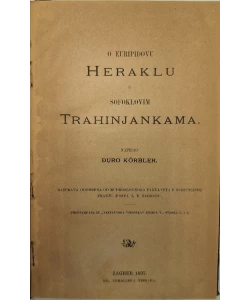 O Euripidovu Heraklu i Sofoklovim Trahinjankama | Narodna pevanija