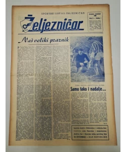 Časopis Željezničar br. 8/1960