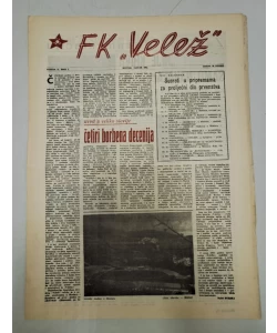 Časopis FK Velež br. 1/1962
