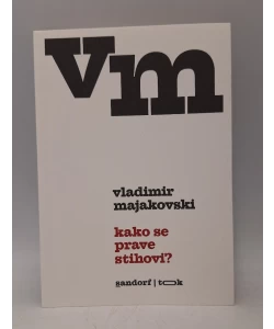 Kako se prave stihovi?
