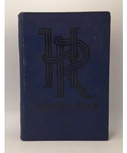 Hrvatska revija 1955
