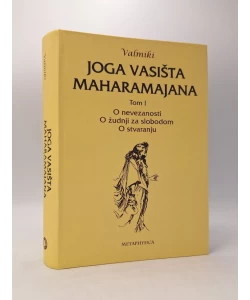 Joga Vasišta Maharamajana I