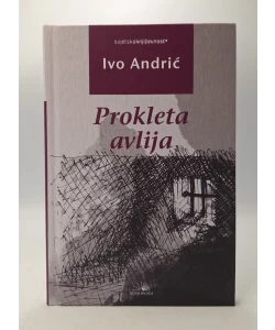 Prokleta avlija