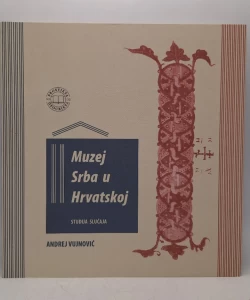 Muzej Srba u Hrvatskoj: studija slučaja