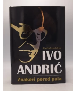 Znakovi pored puta