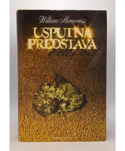 Usputna predstava