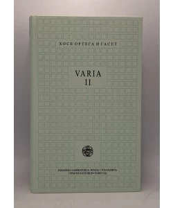 Varia II