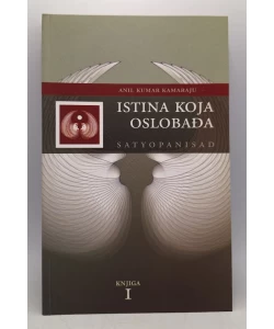 Istina koja oslobađa - Satyopanisad I