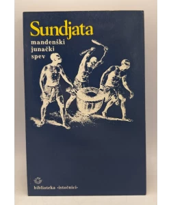 Sundjata: mandenški junački spjev