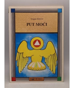 Put moći