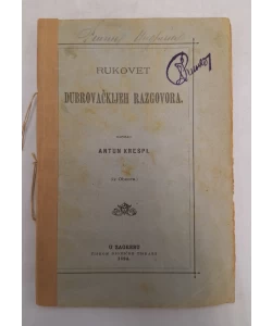 Rukovet dubrovačkijeh razgovora
