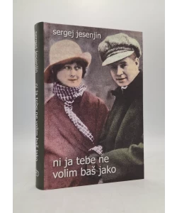 Ni ja tebe ne volim baš jako