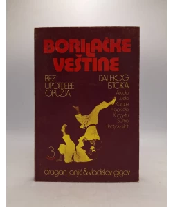 Borilačke veštine Dalekog istoka bez upotrebe oružja