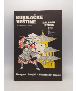 Borilačke veštine Dalekog istoka sa upotrebom oružja