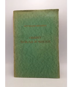 Svijet: zemlja i čovjek