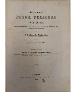 Život Petra Velikoga cara Rusije
