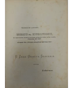Život Petra Velikoga cara Rusije Antonio Katiforo