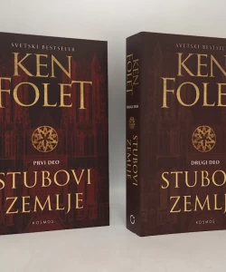 Stubovi zemlje I-II