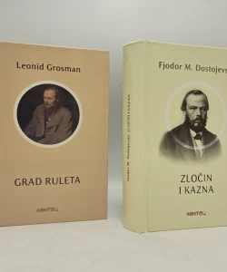 Odabrana djela I-XII autor Fjodor Mihajlovič Dostojevski