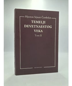 Temelji devetnaestog veka II