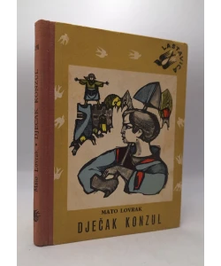 Dječak konzul