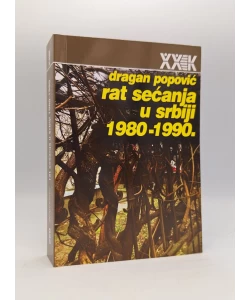 Rat sećanja u Srbiji 1980-1990.