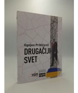 Drugačiji svet