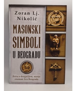 Masonski simboli u Beogradu