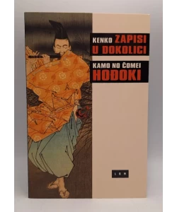 Zapisi u dokolici / Hođoki