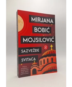 Sazvežđe svitaca