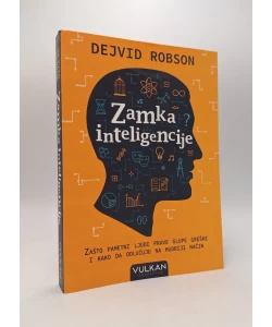 Zamka inteligencije