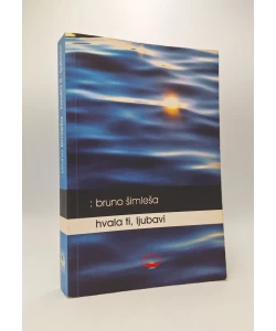 Hvala ti, ljubavi